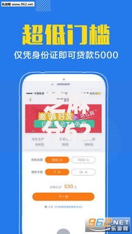 芝麻分620网贷口子最多能贷多少？额度详解与实战攻略