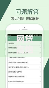网贷高炮口子哪些？如何识别高风险借贷平台