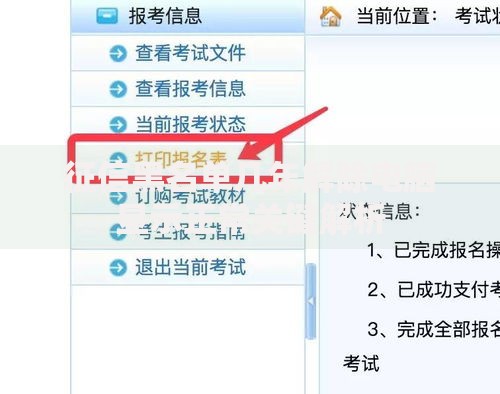 征信黑名单几年解除电脑显示正常关键解析