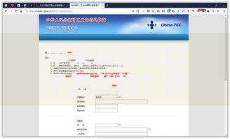 苹果id贷款口子怎么找？详细渠道解析与申请指南