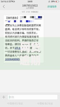 网贷逾期延期处理是真的吗？5大真相深度解析