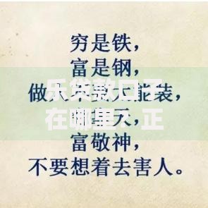 乐贷款口子在哪里？正规申请渠道与流程详解