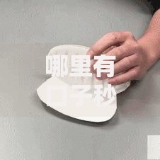 哪里有口子秒下的？快速到账贷款渠道全解析