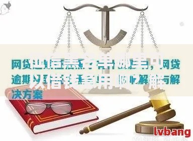征信黑名单哪里可以借钱急用啊？解析合规借款渠道