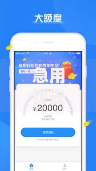 急用钱去哪里能借到钱？如何快速解决资金需求