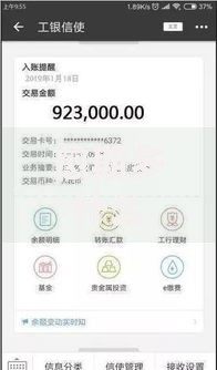 愈期多什么口子好下款？低门槛高通过率平台解析