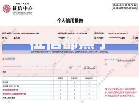 征信都黑了吗怎么办？三步修复信用快速申请贷款