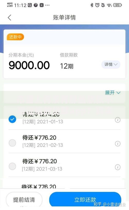市面上有没有那些放款不看征信的贷款app？真实情况解析