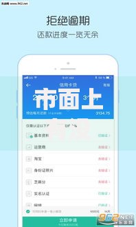 市面上有没有那些放款不看征信的贷款app？真实情况解析