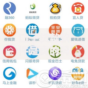 口子贷款软件是真的吗？安全吗？如何辨别正规平台