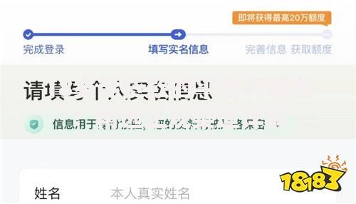 18岁能贷款的平台有哪些？精选正规渠道详解