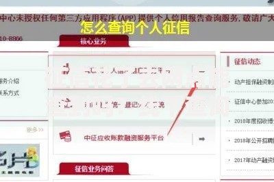 征信花了去网点能查到吗？线下查询全流程解析