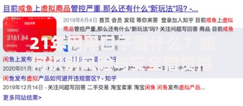 21年网黑口子是什么?如何识别风险与安全借贷指南 21年网黑口子是什么?如何识别风险与安全借贷指南