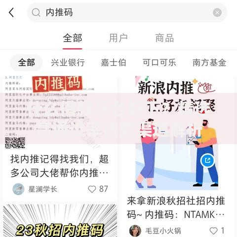 什么借款平台好下？精选高通过率贷款渠道解析