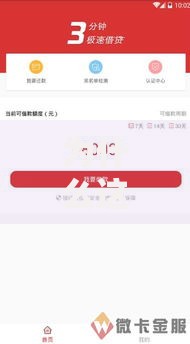 为什么这个口子下款后快无回访呢？三大核心原因解析