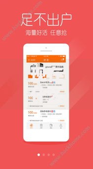 现在什么网贷好下？精选高通过率平台推荐