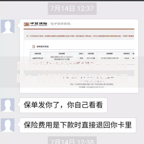 急用钱借款平台是黑网贷吗？如何辨别正规借贷渠道