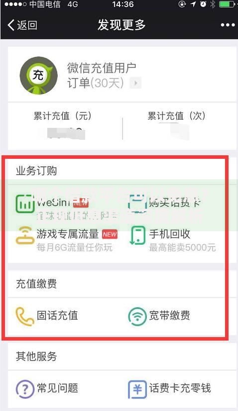 哪个借款平台可以免息？正规低息渠道深度解析