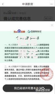 征信黑花了要紧吗？如何补救不良记录顺利贷款