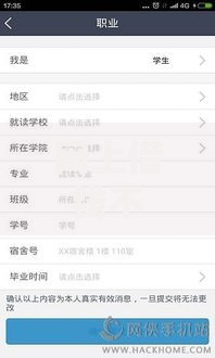 网上借钱不需要审核秒到账的软件是真的吗？真相揭秘
