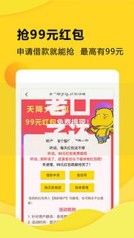 老口子还能下款的有哪些？精选稳定平台与避坑指南