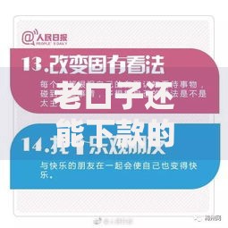 老口子还能下款的有哪些？精选稳定平台与避坑指南