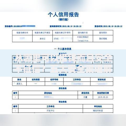 从哪里可以借钱而且安全不征信？五大安全渠道解析