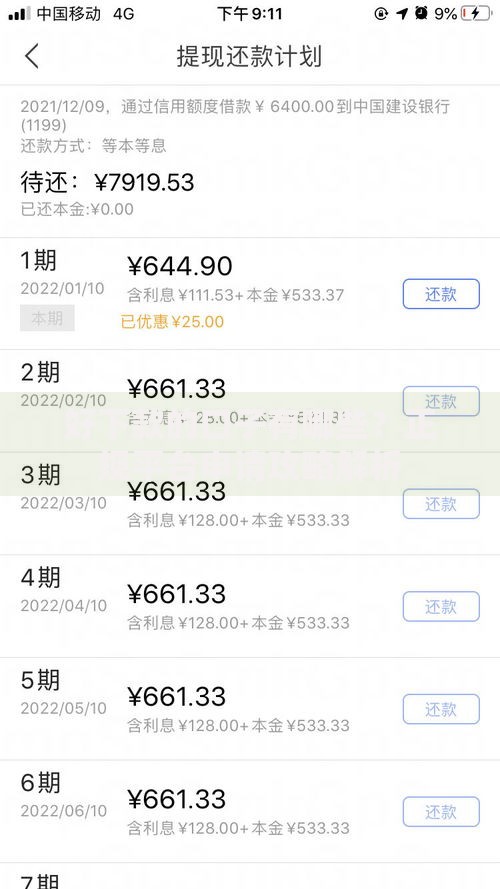 好下款的口子有哪些？正规平台申请攻略解析
