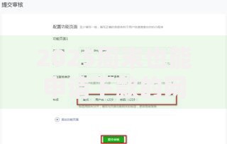2025周末也能申请下款的网贷审核流程解析