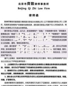 收到浦发的律师函会怎么样？法律后果全解析