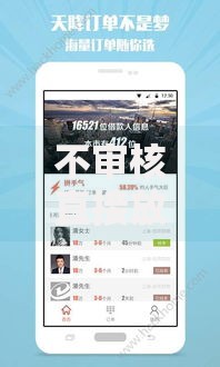 不审核直接放款1万 真实存在吗？深度解析贷款真相