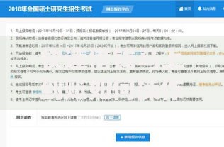 快速借钱马上到账如何操作？正规渠道及注意事项解析