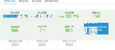 快速借钱马上到账如何操作？正规渠道及注意事项解析