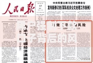黑户强制下款口子背后的风险与应对策略