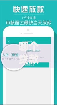 哪个贷款能真的下款？如何选择靠谱平台