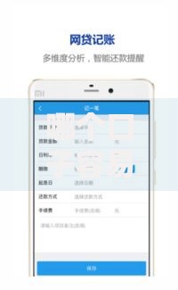 哪个口子容易下款快？最新低门槛贷款平台解析