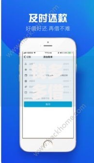 钱多多借款平台怎么样？正规贷款服务深度解析