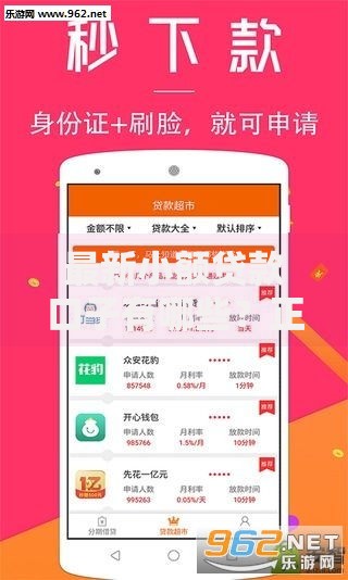 最新小额贷款口子有哪些？正规渠道推荐及申请指南