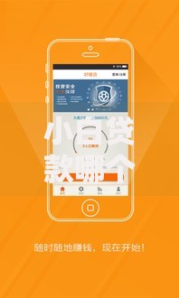 小白贷款哪个口子好？精选安全可靠平台解析