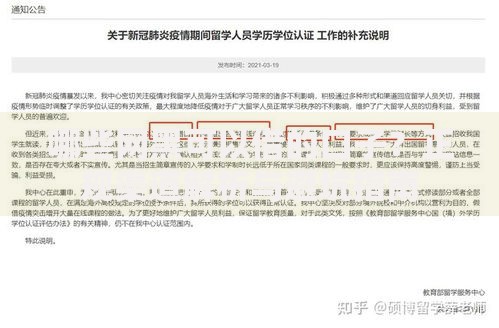 哪些网黑可以借的口子？正规渠道解析与避坑指南