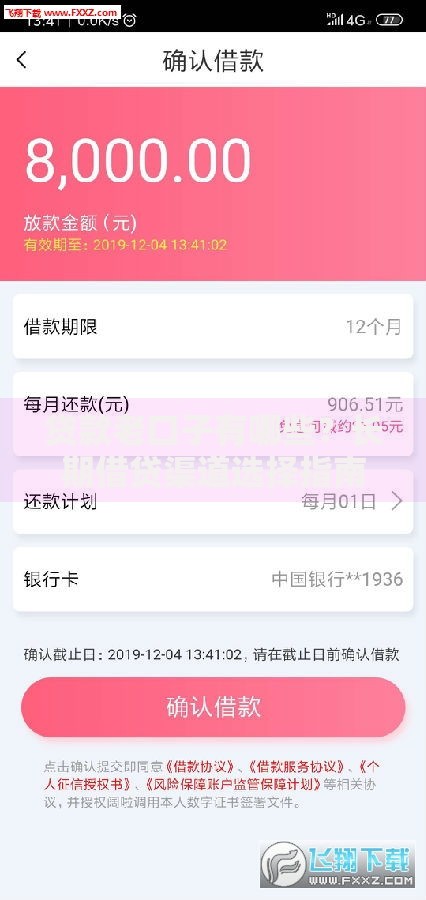 贷款老口子有哪些?长期借贷渠道选择指南 贷款老口子有哪些?长期借贷渠道选择指南