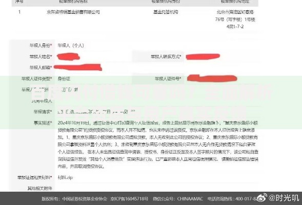 百度闪付借钱可靠吗？全面解析平台资质与用户真实反馈