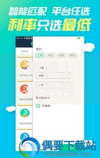 市面上真的存在无审核就能下款的贷款服务吗?深度解析借贷风险与合规路径 市面上真的存在无审核就能下款的贷款服务吗?深度解析借贷风险与合规路径