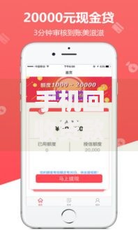 手机回收贷款必下口子如何快速通过审核? 手机回收贷款必下口子如何快速通过审核?