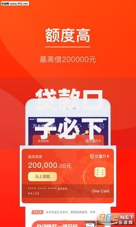 贷款口子必下款正规吗是真的吗？真相揭秘与避坑指南