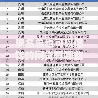 黑名单也可以借钱的网贷有哪些真实渠道解析