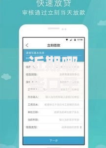 近期哪些口子下款？最新贷款渠道深度解析