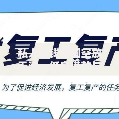 私人借钱全国空放天津：低息借款与快速到账指南