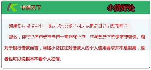 征信黑了要等五年吗？修复攻略与贷款方案解析
