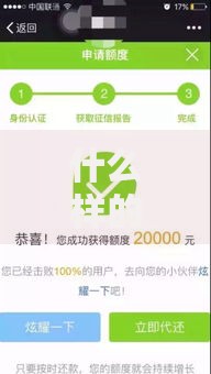 什么样的口子好下款？解析这几个特点的贷款平台更靠谱